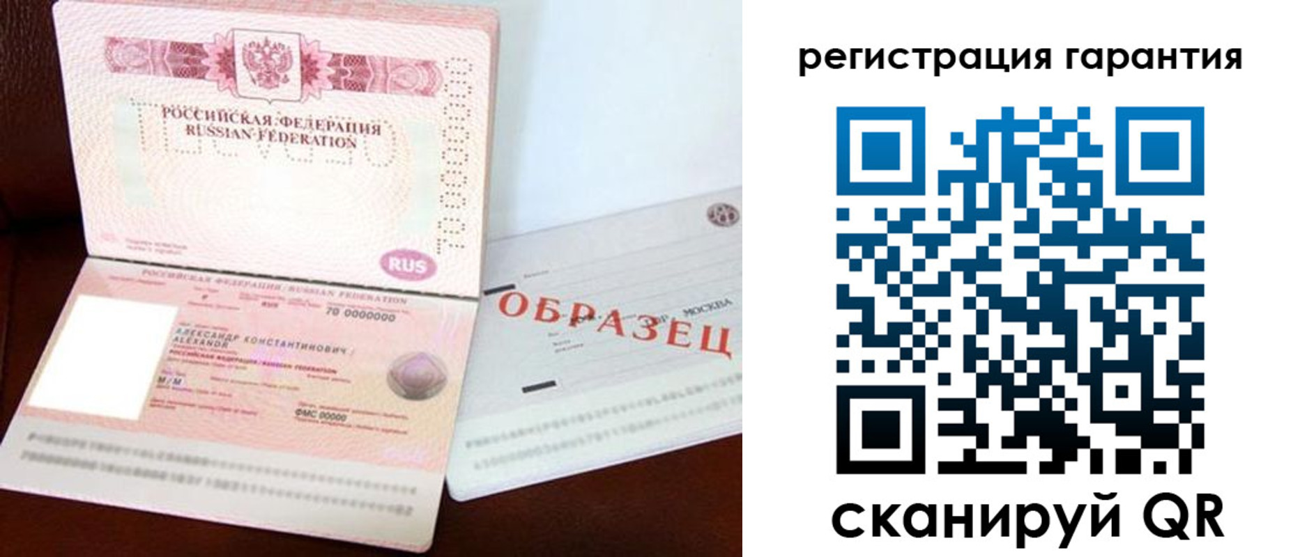 временная регистрация надежно в Кодинске
