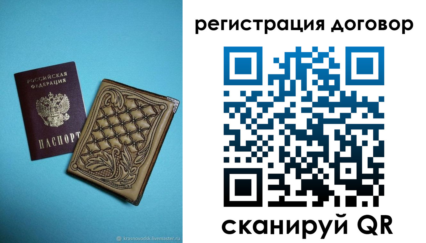 временная регистрация госуслуги в Кодинске